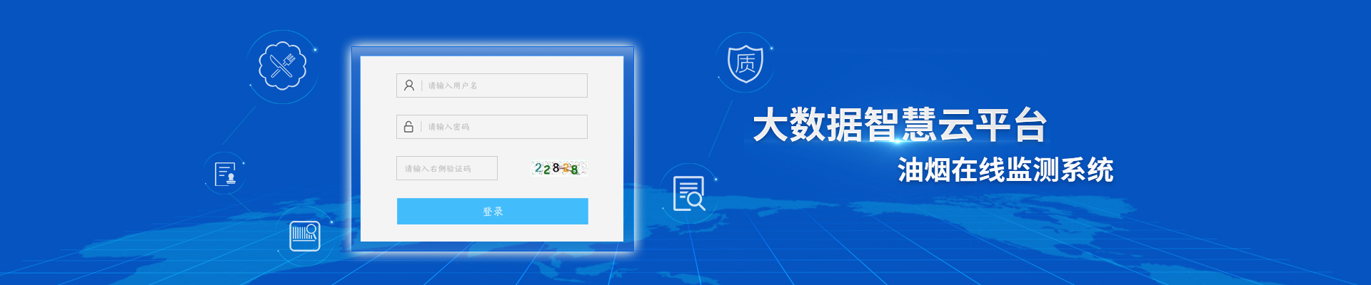 油煙在線監(jiān)測系統(tǒng)：貝思蘭歷時3年，測試3860多次才面世一款產(chǎn)品